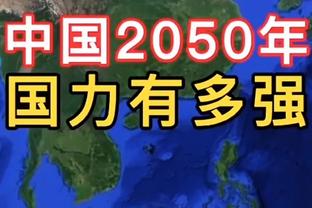 金宝搏188手机端app下载截图3